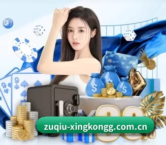 zuqiu-xingkongg.com.cn APP